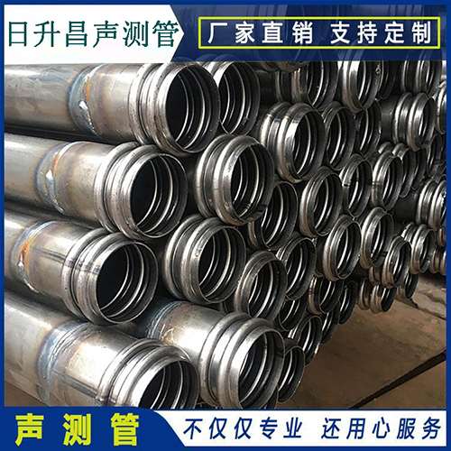 饶阳声测管是桥梁桩基检测专用检测管材