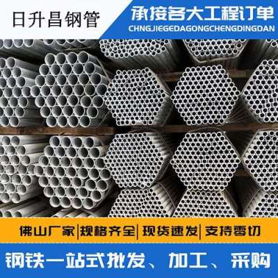 饶阳声测管桩基现场检测技术规定