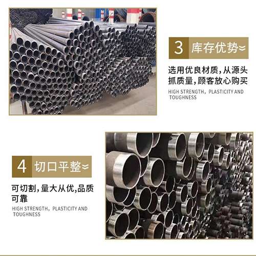 饶阳声测管用于灌浆和工程施工的注意事项