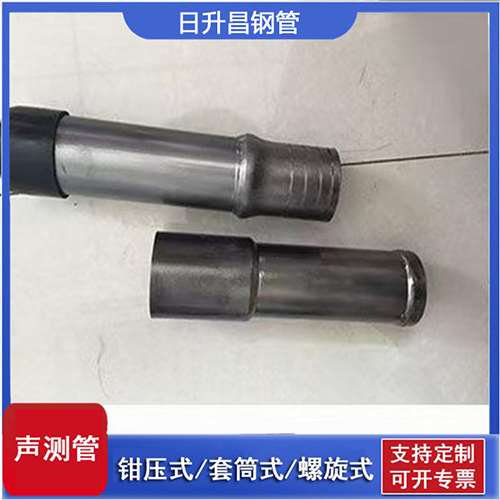 饶阳声测管检测前准备工作有哪些